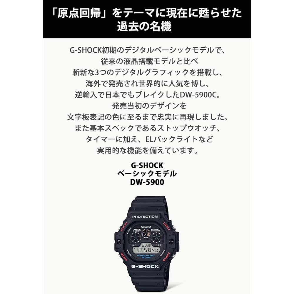 Casio G-Shock DW-5900-1JF Men's Watch Black Durable Design Water Resistant
