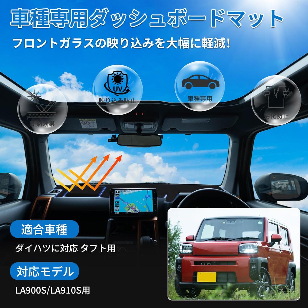 TUCKBOLD Dashboard Mat for Daihatsu Taft Interior Dashboard Protective Custom Accessory Sun Flannel Material Black with Blue Line Set LA900S/LA910S -