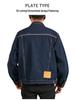 Xintang Men's 2025 Retro Loose Denim Jacket - Spring Collection