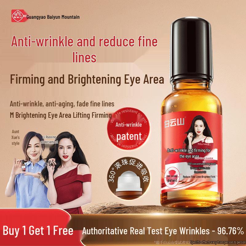Baiyunshan Anti-Wrinkle Eye Essence Oil