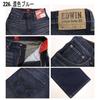 Edwin XV Loose Straight Denim Washed Dark Size 32 Men's Pants, Distressed,