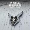 Suitable for Haobo HT/GT/HL automotive metal decorative sticker 3D three-dimensional body C pillar shield badge rear logo