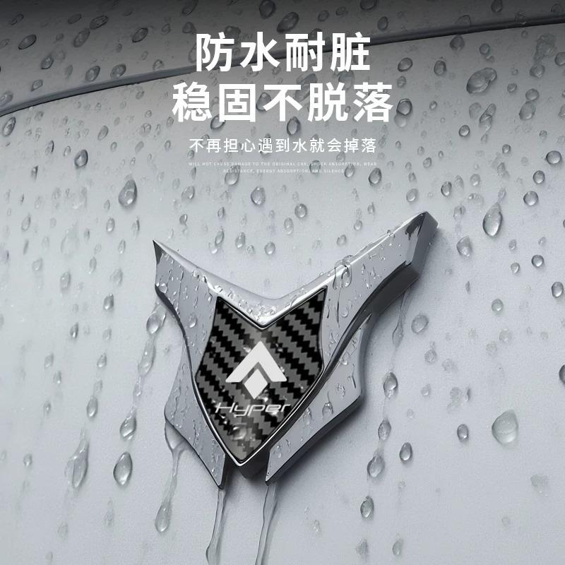 Suitable for Haobo HT/GT/HL automotive metal decorative sticker 3D three-dimensional body C pillar shield badge rear logo