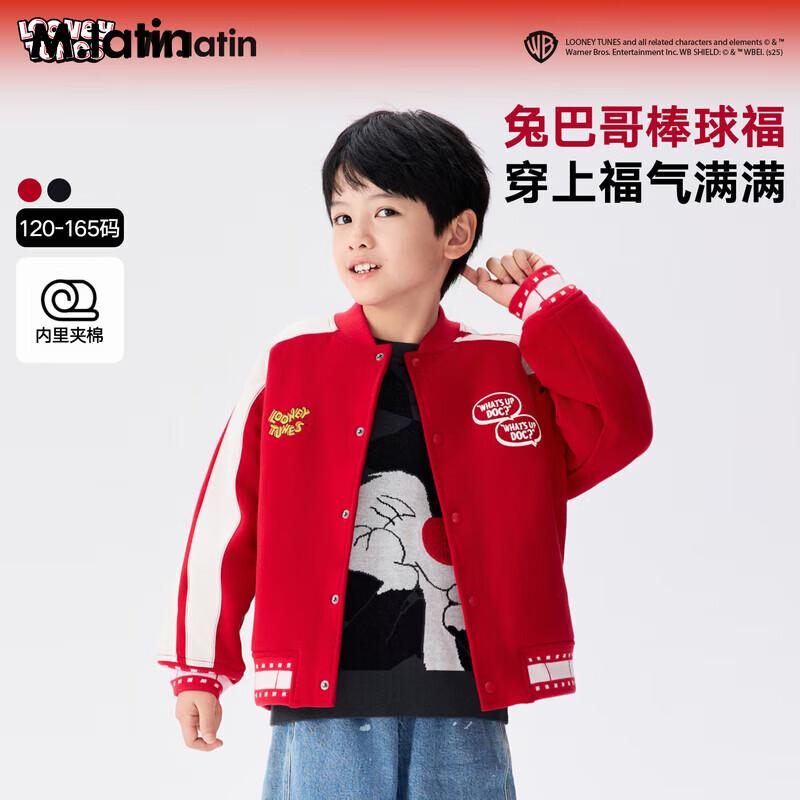 M.Latin Looney Tunes Boys  Spring Baseball Jacket 150