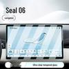 BYD Seal 06 Central Control Screen Protector for Navigation and Display