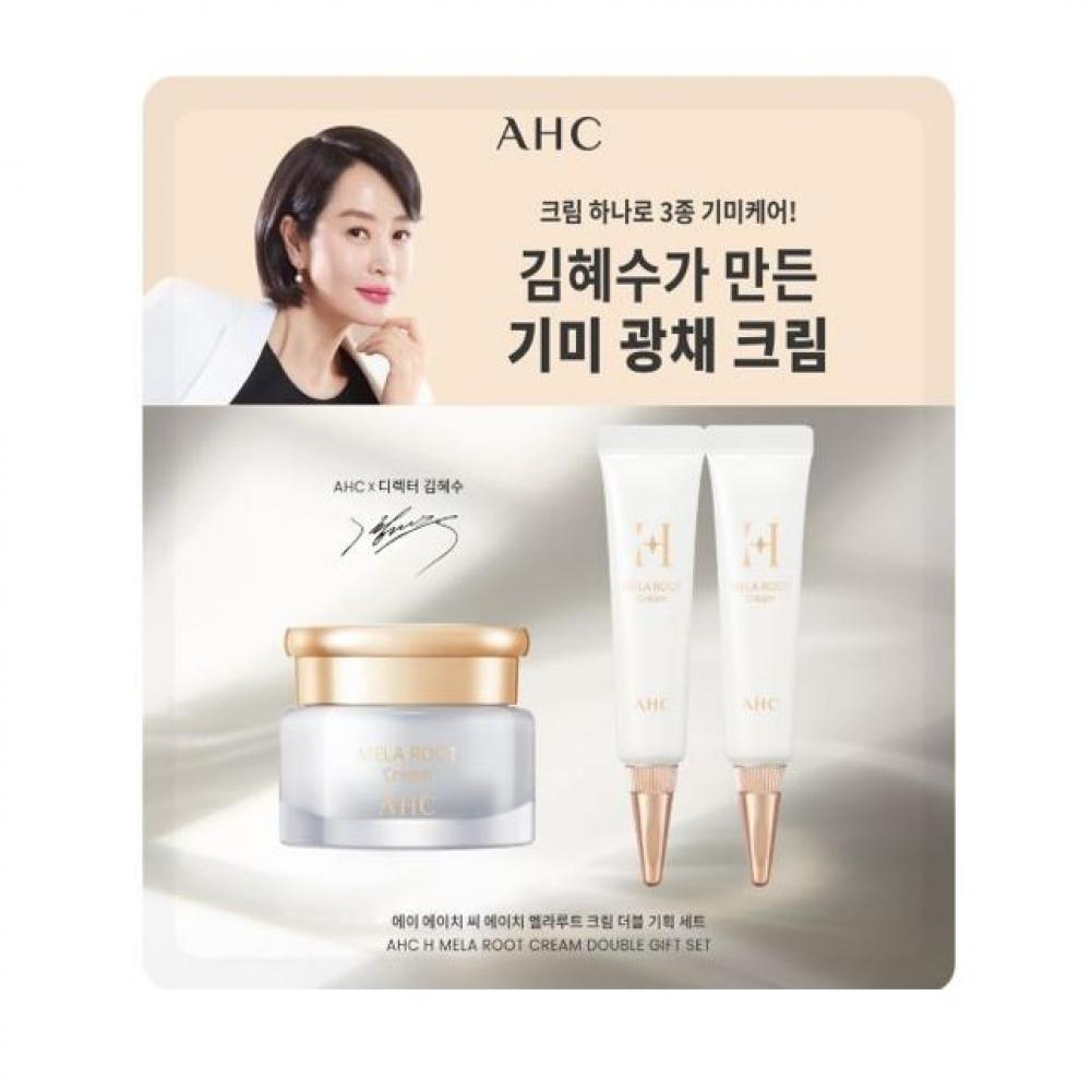 

AHC Melaroot Cream Special 50мл+10мл 2 упаковки