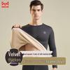Mao Ren Men's Ultra-Warm Down Silk Thermal Set