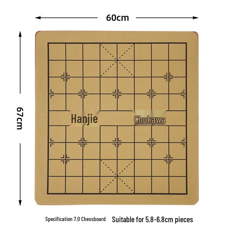 Brangdy Folding Multi-Game Board Set: Go, Chess, Army Chess, Gobang