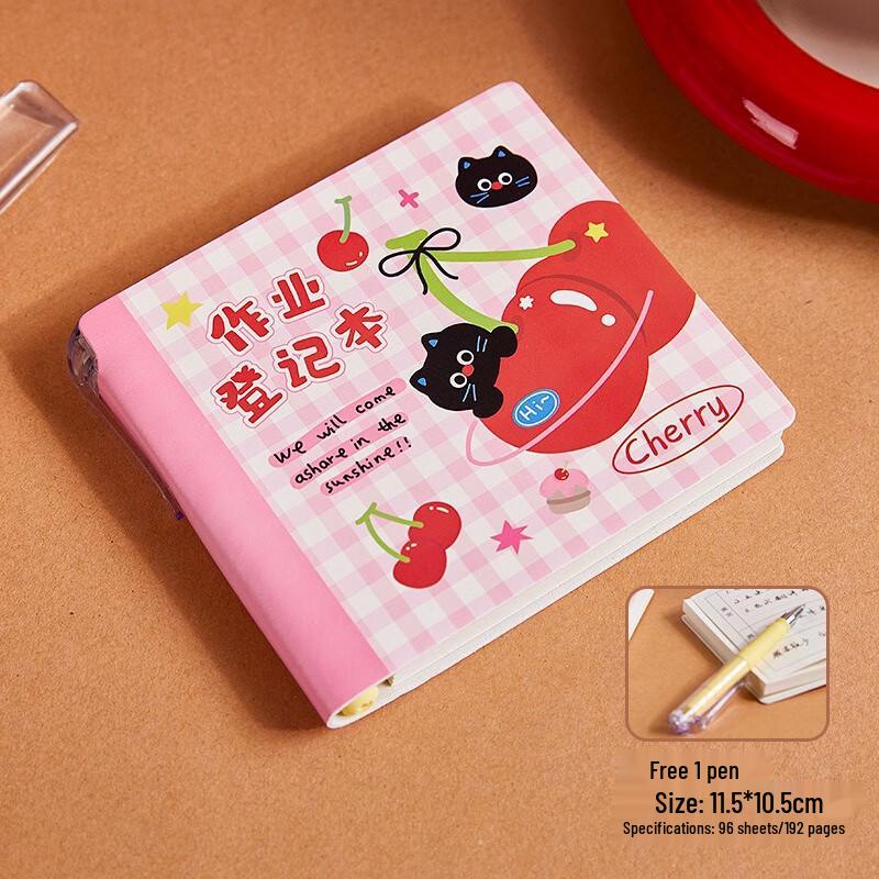 Fumai De Homework Registration Books