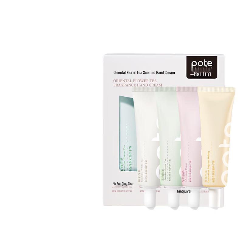 Baitime Oriental Floral Tea Hand Cream Gift Set (2 x 4-piece)