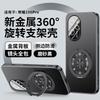 Applicable to Honor 111 mobile phone case Pro new aluminum alloy matte lens integrated all-inclusive anti-drop  cover men