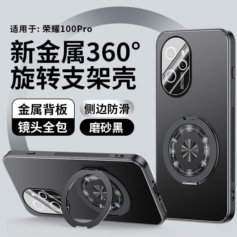 Applicable to Honor 111 mobile phone case Pro new aluminum alloy matte lens integrated all-inclusive anti-drop cover men