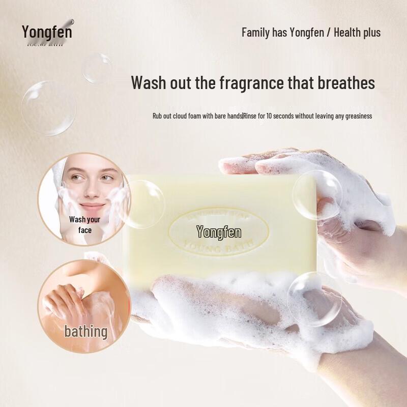 YOUNG Cherry Fruit Essence Scented Soap