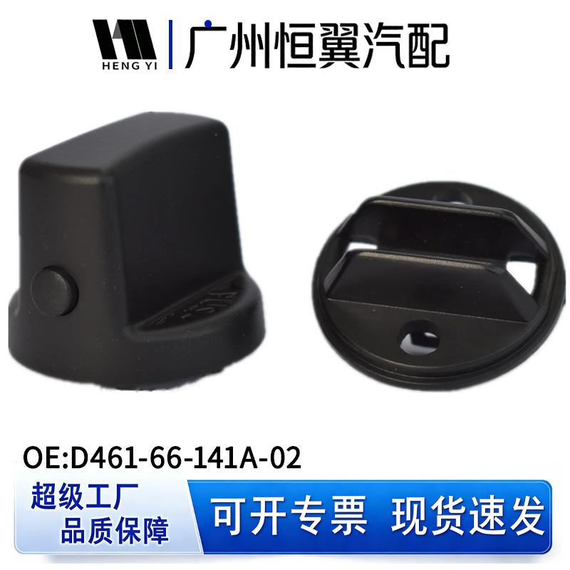 Compatible with Mazda Ignition Start Switch D461-66-141A-02, D6Y1-76-142 for 2007-2015 Models
