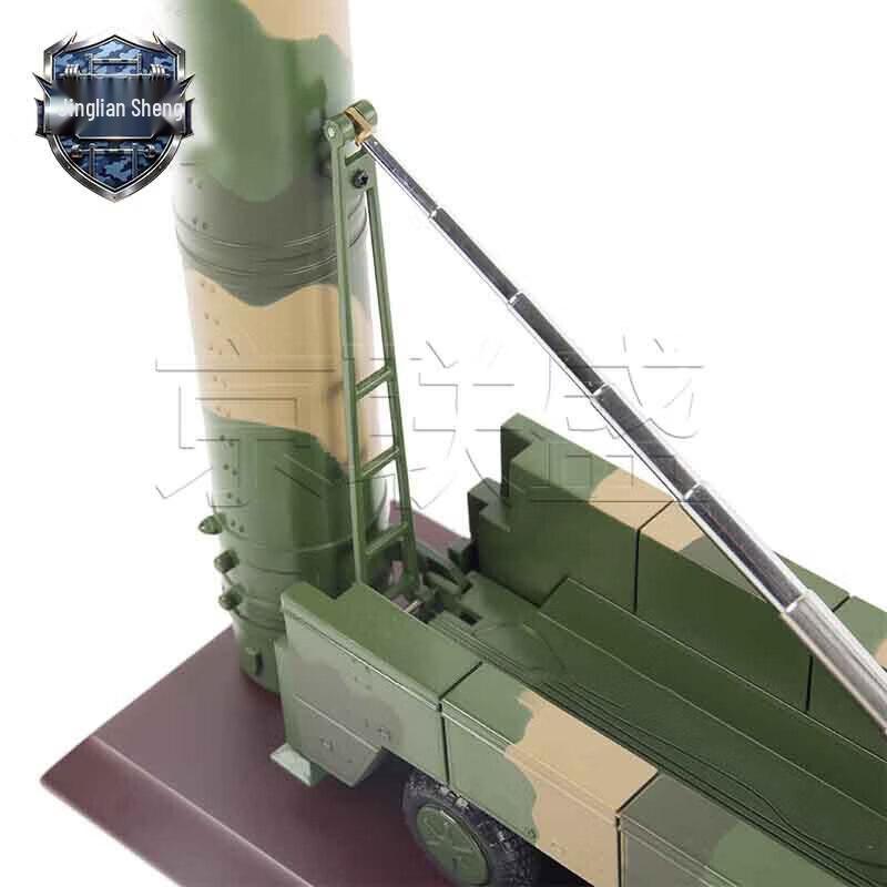 Dongfeng 26 Missile Launcher Alloy Model