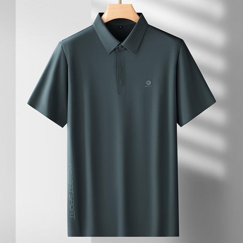 Men's Plus Size Ice Silk Short Sleeve Polo Shirt