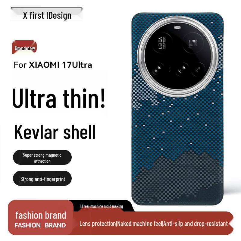 Кевларовый чехол Xianyan для Xiaomi 17 Ultra