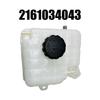 Car Coolant Radiator Overflow Container Replacement Reservoir Tank Automotive Accessory Easy Installation 2161034043