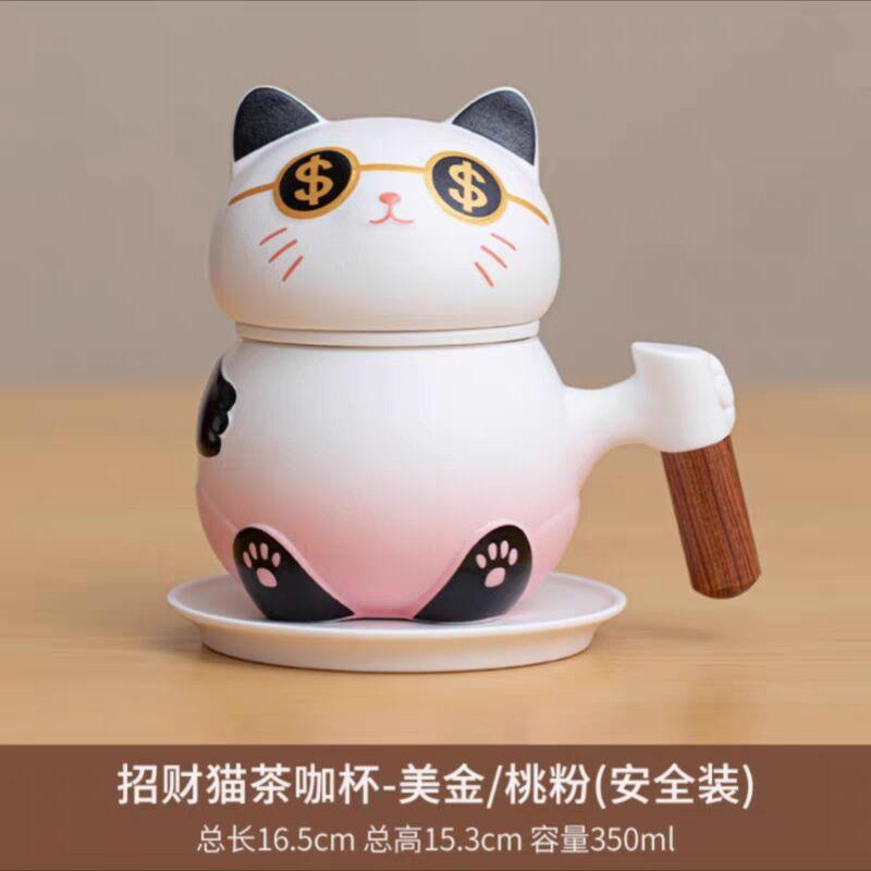 

Разбогатей и Удачливей Кот Чай Кофейная Чашка Подарок На День Рождения Чайная Чашка Разделение Чая 350