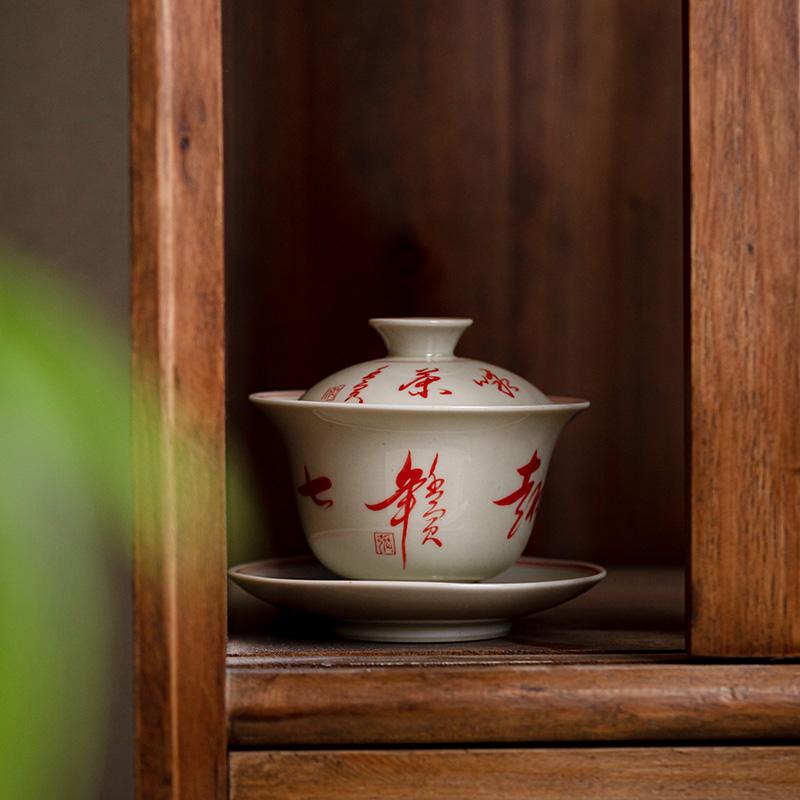 Handwritten Tea Poem Covered Bowl Vintage Hand-painted Small Capacity Tea Bowl Chinese Antique Ceramic Kung Fu Tea Set