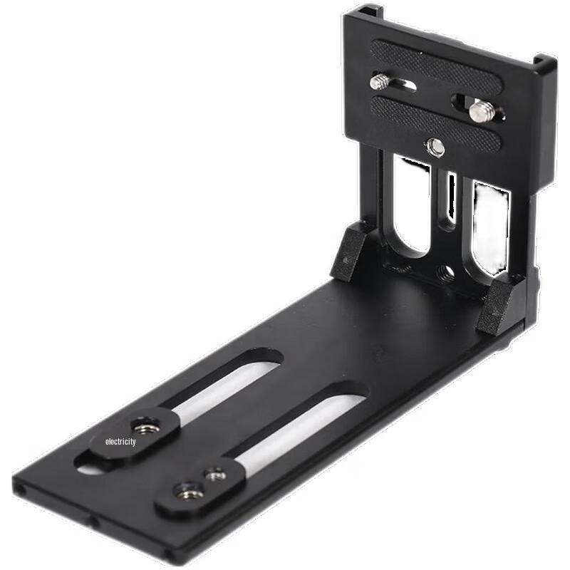 TERIS TS-VCT-U14 L-Bracket Quick Release Plate