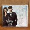 [USED] "My Love from the Star" Original Soundtrack Japanese Version