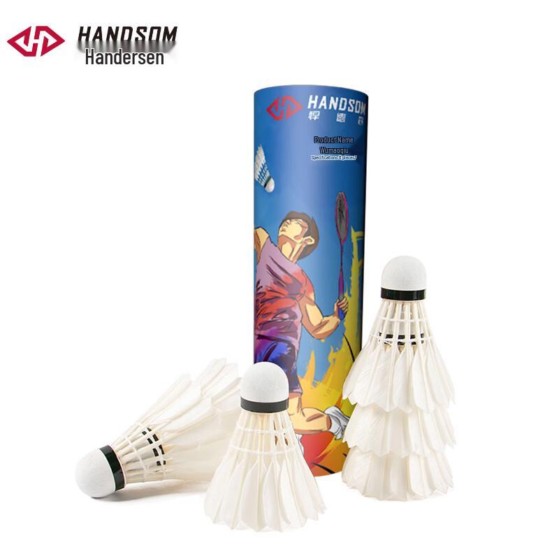 

Волан для бадминтона Humdson HS-Y126 с гусиным пером