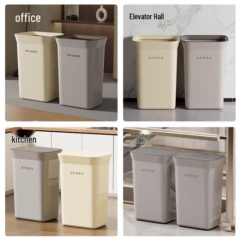 Pin Huan Large Press-Lid Trash Can