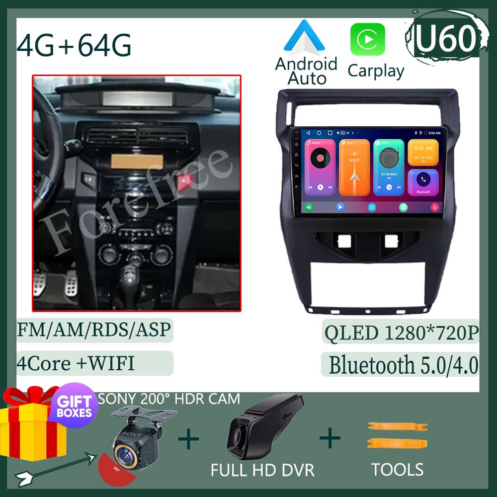 Android 14 For Citroen C4 C-Triomphe C-QUATRE 2012 - 2016 Car Radio Multimedia Video Player GPS Navigation Bluetooth Audio QLED
