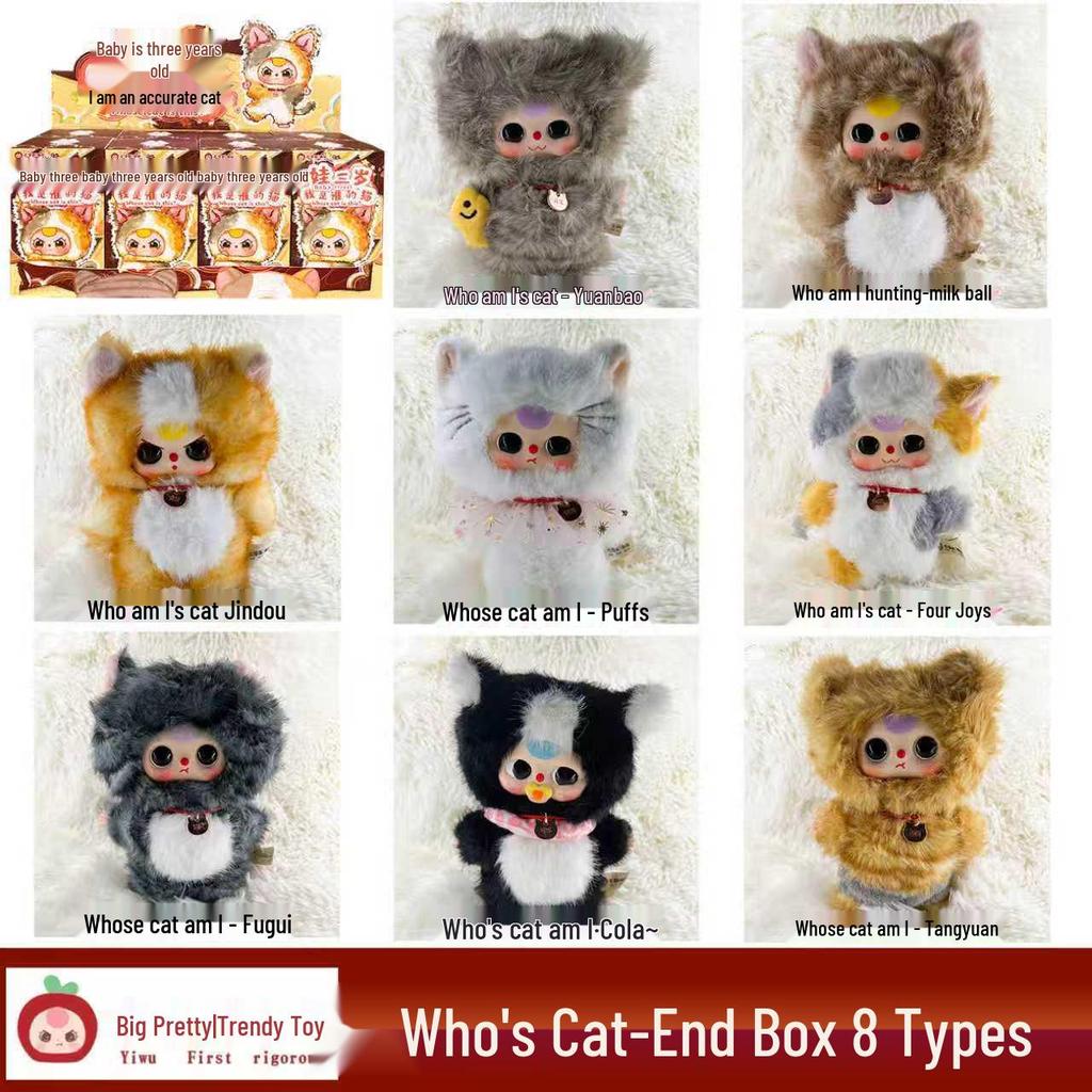 Big Cute Plush Blind Box Lily Rabbit Figurine Doll Pendant for Three-Year-Olds