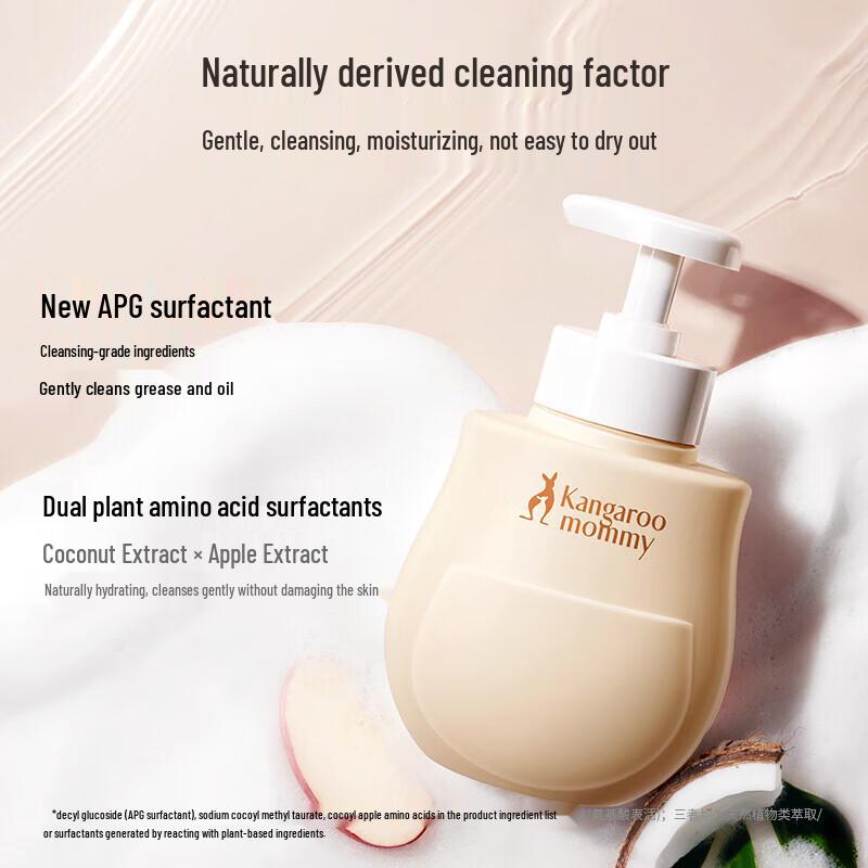 Kangaroo Mom Kids Soothing Amino Acid Shower Gel