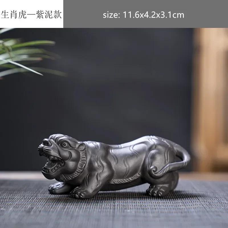 Creative Purple Sand 12 Zodiac Animal Decoration Chinese Handmade Tea Pet Lovely Feng Shui Tea Accessories Desktop Ornaments