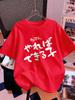 As Long As You Dare To Be A Child Prints TShirts Women Summer Cotton Short Sleeve T Shirt Loose ONeck Soft Tops Casual Clothes