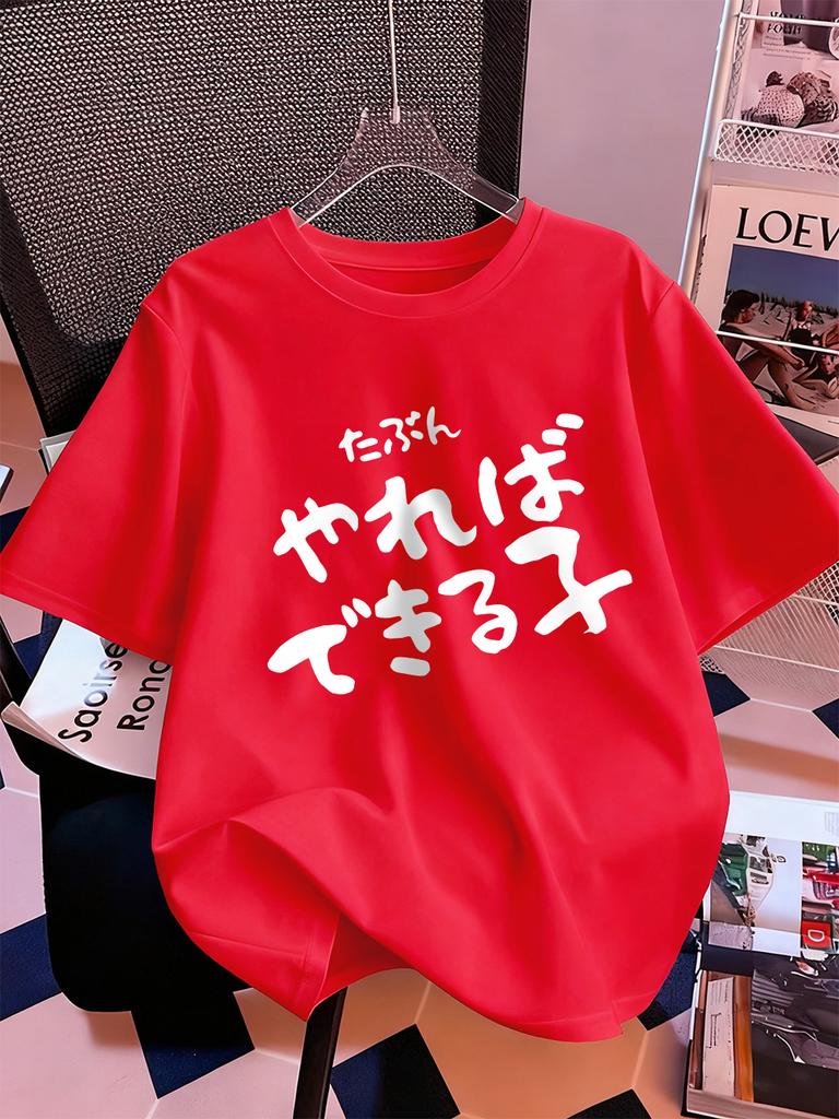 As Long As You Dare To Be A Child Prints TShirts Women Summer Cotton Short Sleeve T Shirt Loose ONeck Soft Tops Casual Clothes