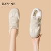 Daphne Fur Lined Casual Clogs