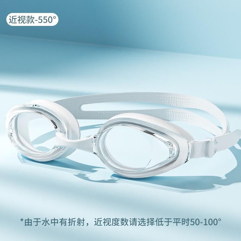 Adult Large Frame HD Anti-Fog Waterproof Swimming Goggles Diving Protective Eyewear