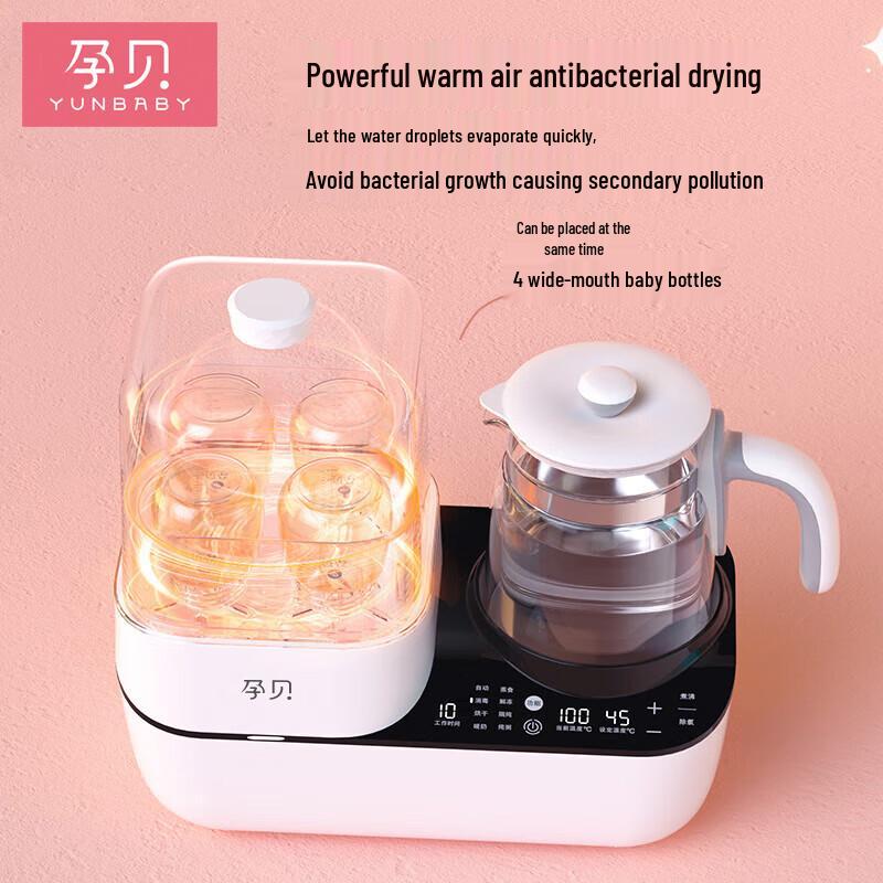 Yunbaby Multifunction Baby Bottle Sterilizer & Dryer