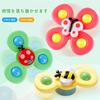 Set of 3 Cute Cartoon Spinning Pinwheels Stress Relief Finger Stackable Pool Spinning Toys Suction Cup - Fans, Toys, Cups, (Insect Spinners)