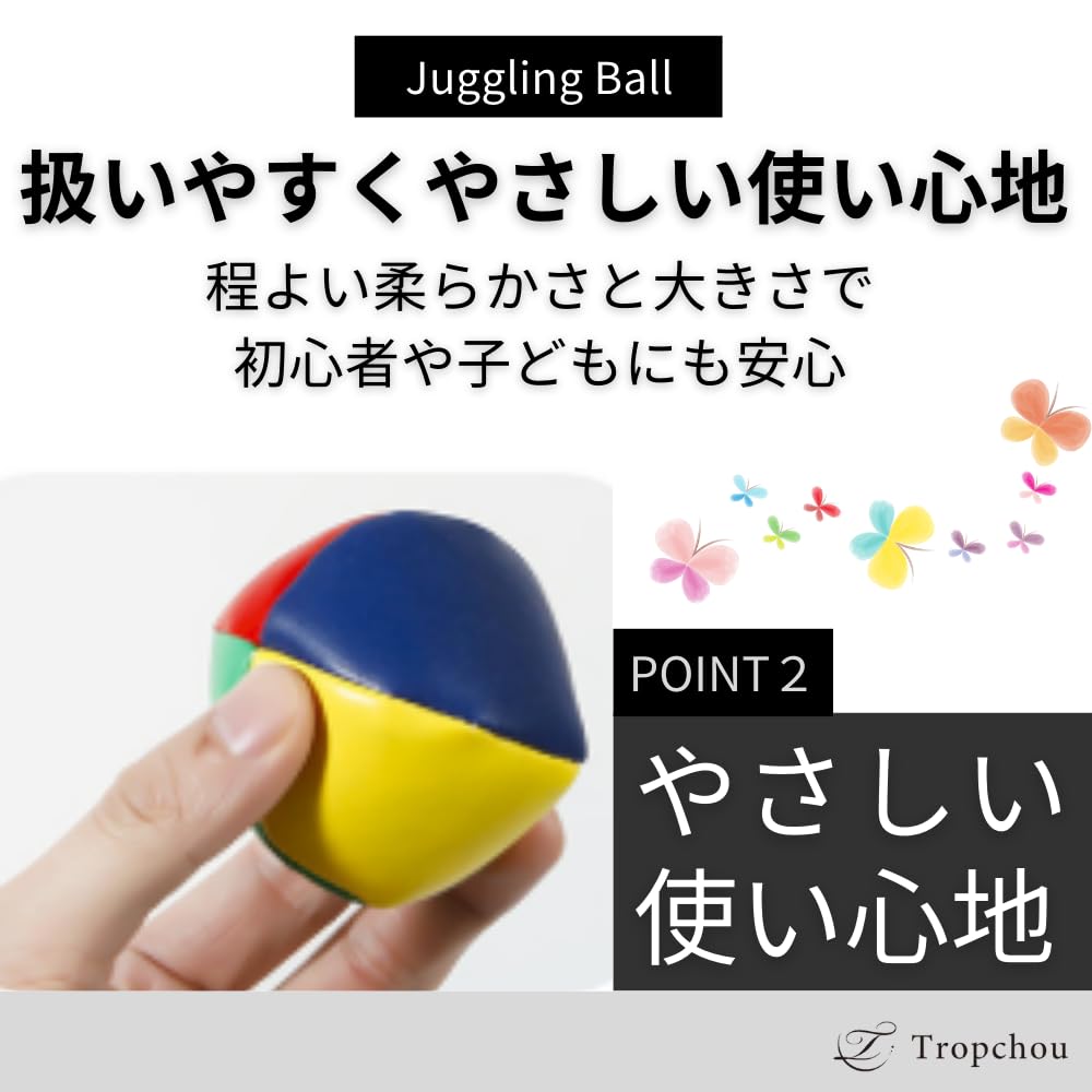 Tropchou Juggling Colorful Small Juggling for Street and Nursing Beginners of Balls, Balls, Performances, Practice, Exercise, Care, (Set 10)