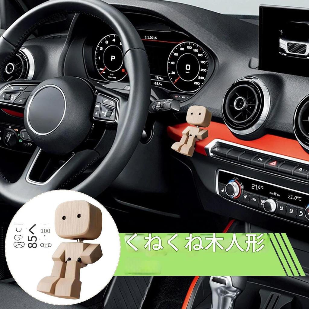 Parlayildiz Autoanhänger | Schwingende Holzpuppen-Dekoration - Bewegliche Gelenkige Holz-Autozubehör