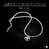 [Uruhashi] Dreaming Rocking Horse Necklace for Women  Pearl x Natural Stone x Enamel Coloring  18K Finish Purple Elegant Cute Artistic Vintage-Style
