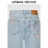 UR 2025 Women's Wide-Leg Denim Jeans