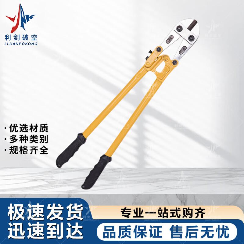 Heavy-Duty Demolition Pliers