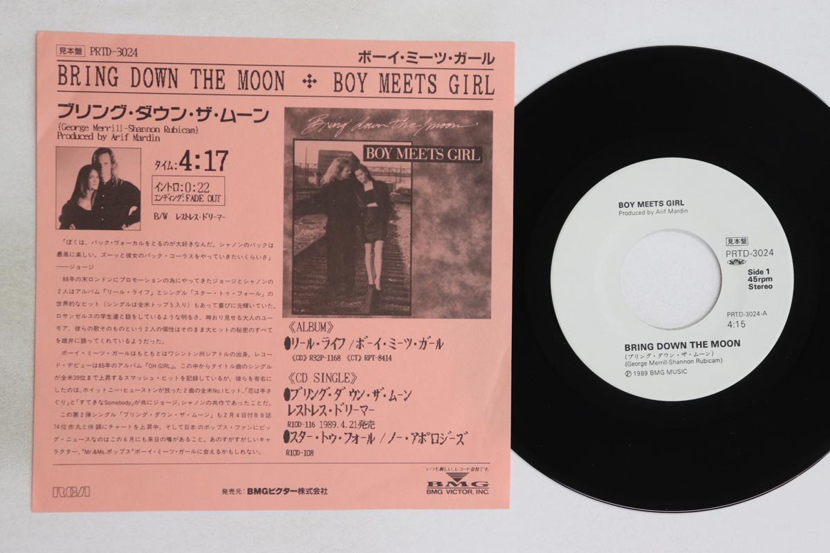 

7-дюймовая пластинка МАЛЬЧИК ДЕВОЧКА Спусти Луну Беспокойные мечты PRTD3024 RCA 198 Япония Рок Б/У