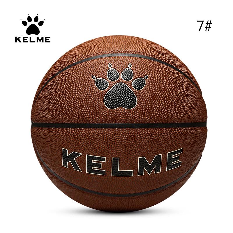 Kelme Pro Basketball - Size 7