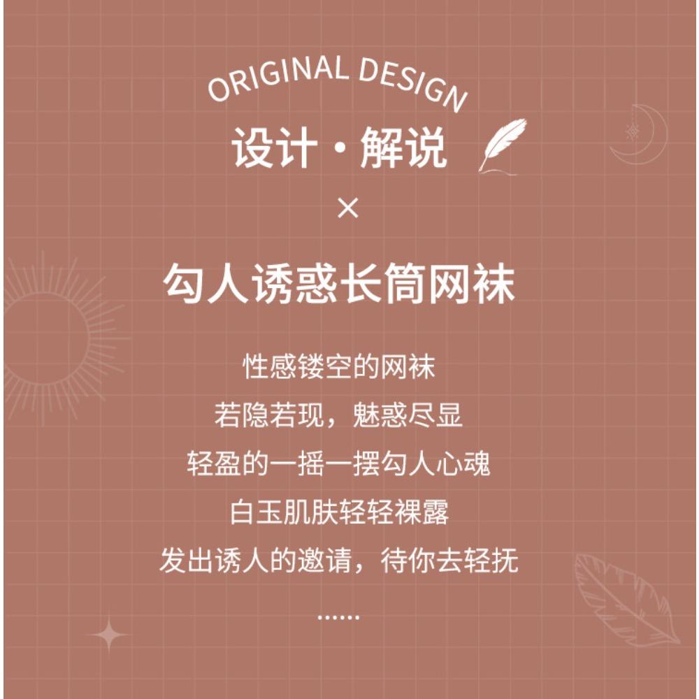 Sex Fishnet Stockings Stockings Female Sexy Black Internet Celebrity Mesh Pantyhose Small Medium and Large Net Stockings Foreign Trade Wholesale