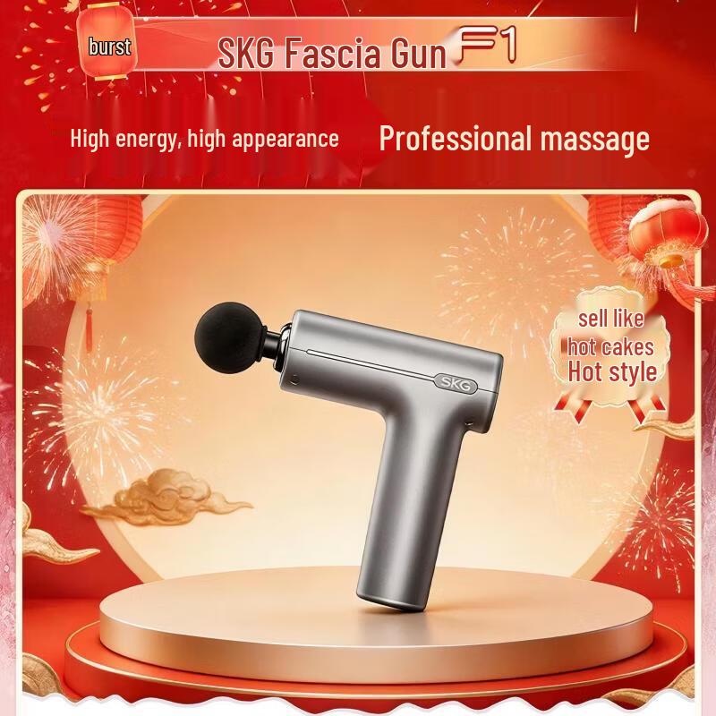SKG F1 Mini Percussion Massager
