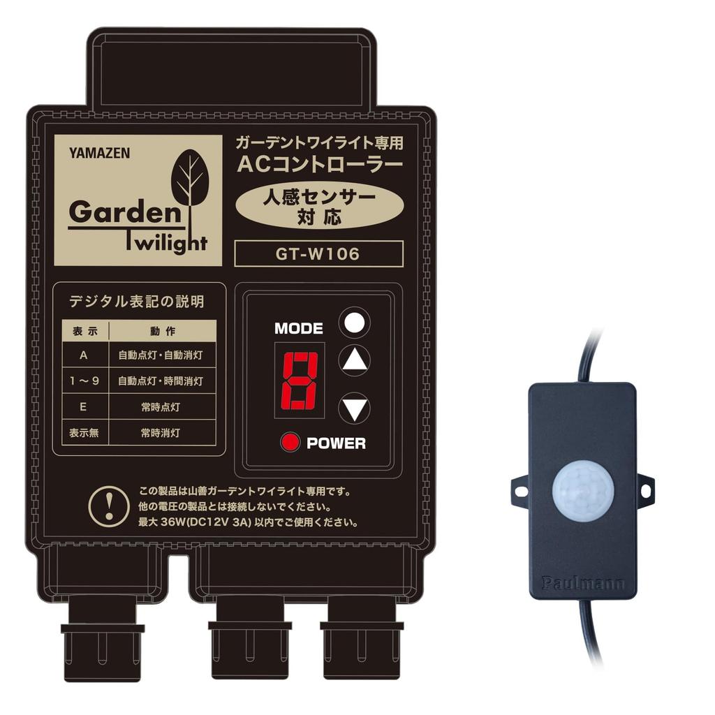 Garden Twilight Light Up Garden Light Indirect Lighting Security Entrance Lighting Garden Light Light Motion Sensor Waterproof Motion Sensor Cord AC