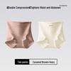 Tingmei Seamless High-Waist Tummy Control Briefs