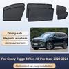Sun Shades For Chery Tiggo 8 Plus Pro Max 2020 2021-2024 Sunshades Magnetic Privacy Protection Visor Curtains Auto Accessories